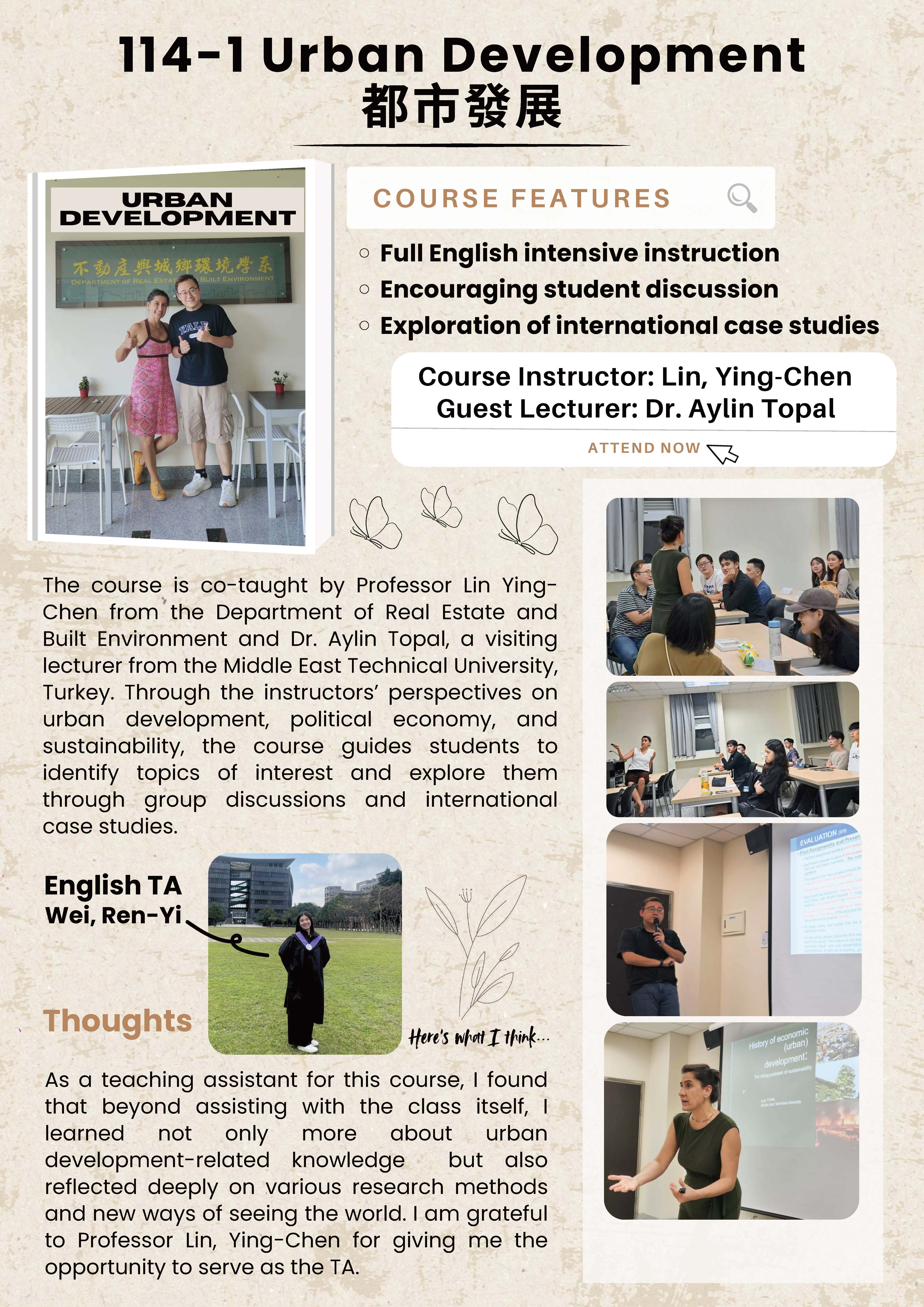 Subsidy for English Teaching Assistants and International Exchange in the Urban Development Curriculum